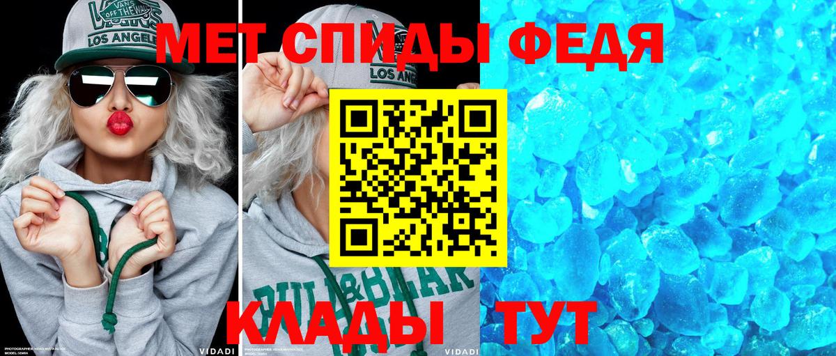 АМФ  Вход с VPN  АМФЕТАМИН  АМФ Розовый  Югорск 