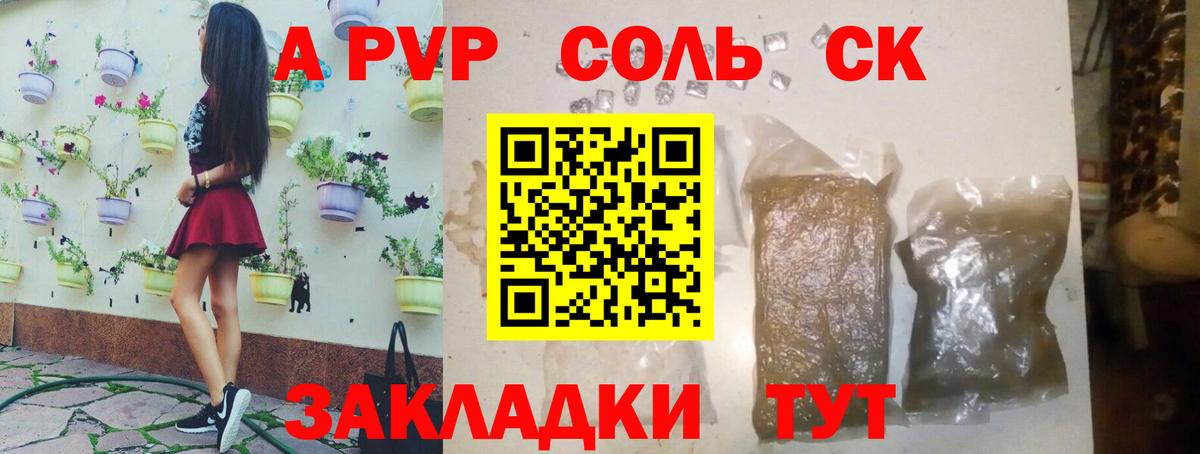 APVP мука Югорск