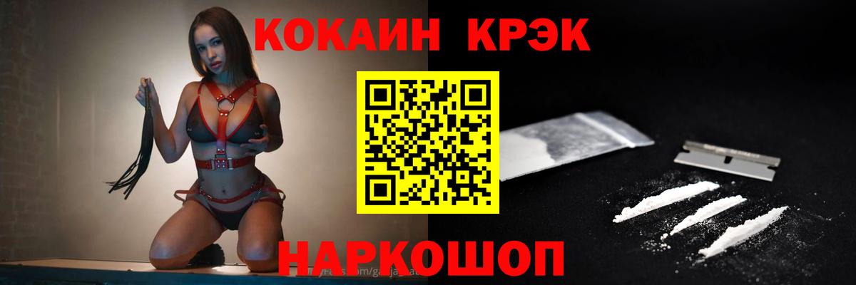 КОКАИН 98% Югорск