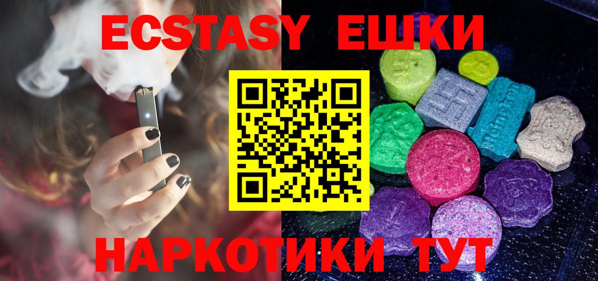 Ecstasy Philipp Plein Югорск