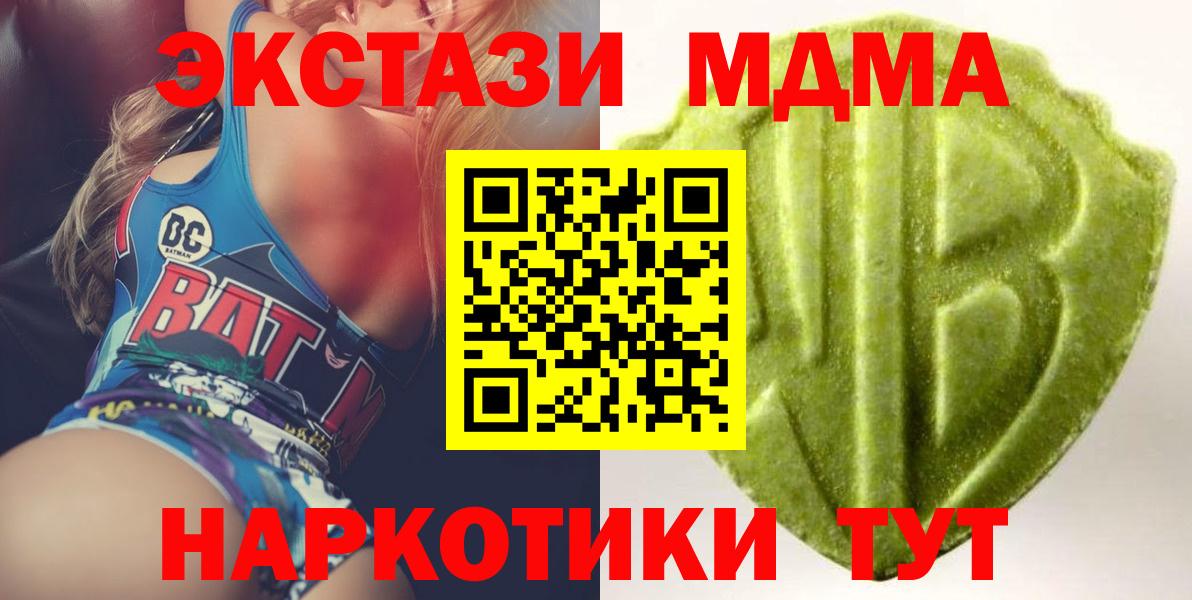 ссылка на мегу ссылка  Вход с VPN  ЭКСТАЗИ  Югорск  ЭКСТАЗИ Дубай 