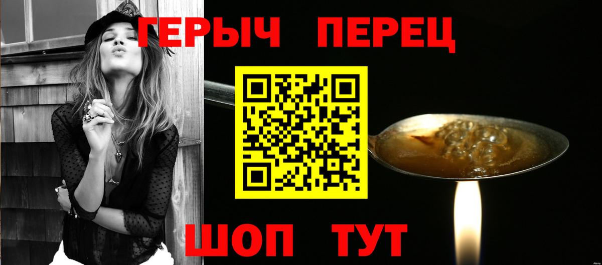 ГЕРОИН  Вход с VPN  Югорск  ГЕРОИН афганец 