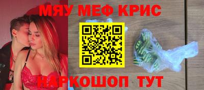 ПСИЛОЦИБИНОВЫЕ ГРИБЫ Мариинск