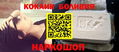 MESCALINE Малоярославец
