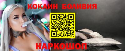 эйфоретик Малгобек