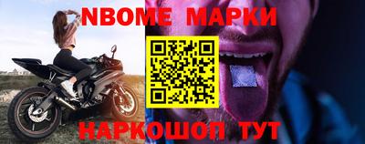 ПСИЛОЦИБИНОВЫЕ ГРИБЫ Мариинск