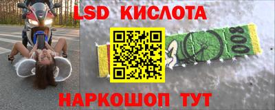 ПСИЛОЦИБИНОВЫЕ ГРИБЫ Мариинск