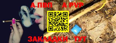 MESCALINE Малоярославец