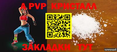 эйфоретик Малгобек