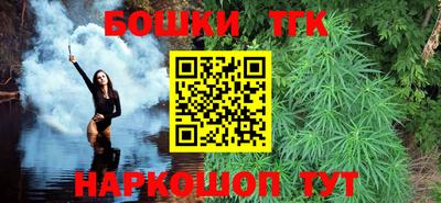 MESCALINE Малоярославец