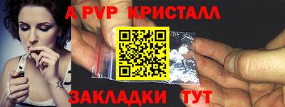 ПСИЛОЦИБИНОВЫЕ ГРИБЫ Мариинск