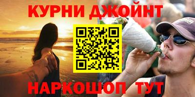 MESCALINE Малоярославец
