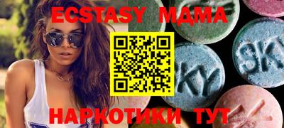 ПСИЛОЦИБИНОВЫЕ ГРИБЫ Мариинск