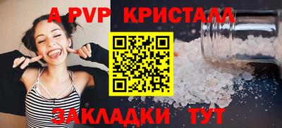 MESCALINE Малоярославец