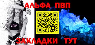 MESCALINE Малоярославец