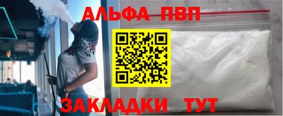 MESCALINE Малоярославец