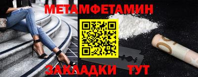 MESCALINE Малоярославец
