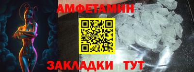 ПСИЛОЦИБИНОВЫЕ ГРИБЫ Мариинск