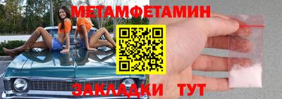 MESCALINE Малоярославец
