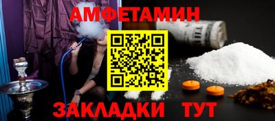 ПСИЛОЦИБИНОВЫЕ ГРИБЫ Мариинск