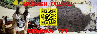 ПСИЛОЦИБИНОВЫЕ ГРИБЫ Мариинск