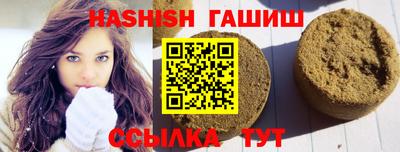 ПСИЛОЦИБИНОВЫЕ ГРИБЫ Мариинск