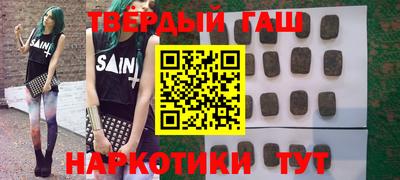 ПСИЛОЦИБИНОВЫЕ ГРИБЫ Мариинск