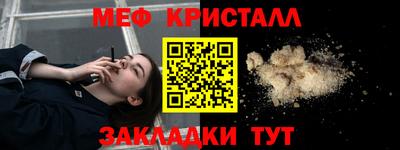 MESCALINE Малоярославец