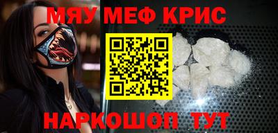 ПСИЛОЦИБИНОВЫЕ ГРИБЫ Мариинск