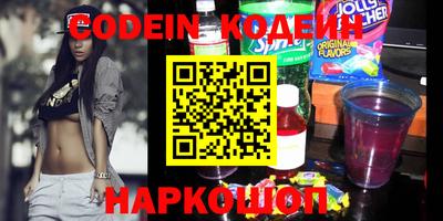 ПСИЛОЦИБИНОВЫЕ ГРИБЫ Мариинск