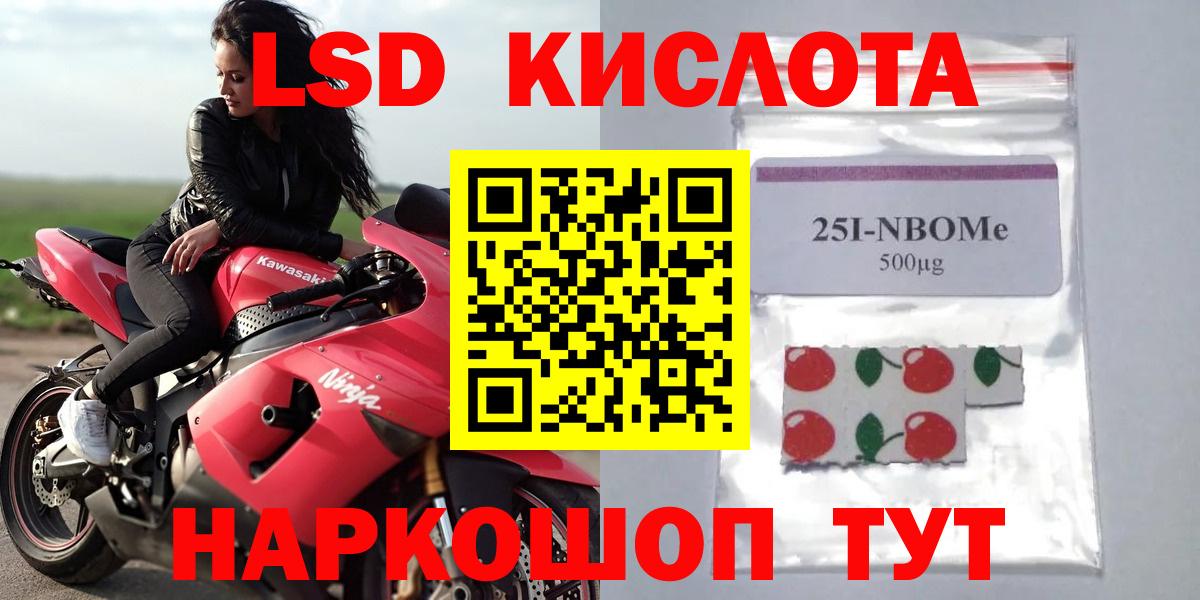 Югорск  Лсд 25 экстази ecstasy  ЛСД экстази  Лсд 25 экстази кислота  Вход с VPN 