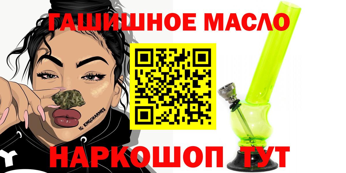 ТГК жижа Югорск