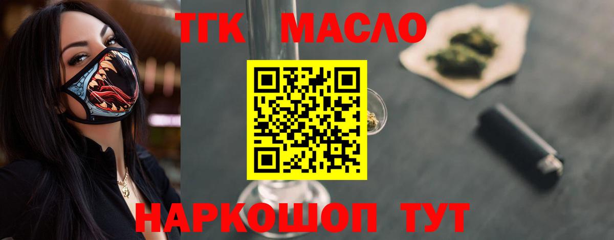 Югорск  ТГК Wax  Вход с VPN 