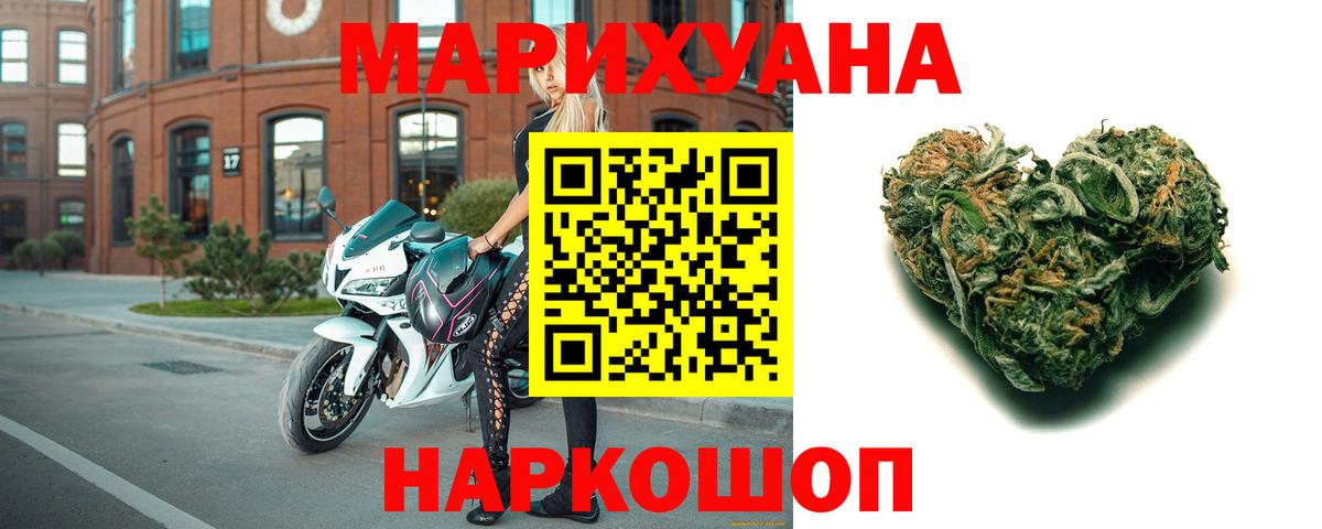 Югорск  Канабис план  Вход с VPN  Конопля марихуана 